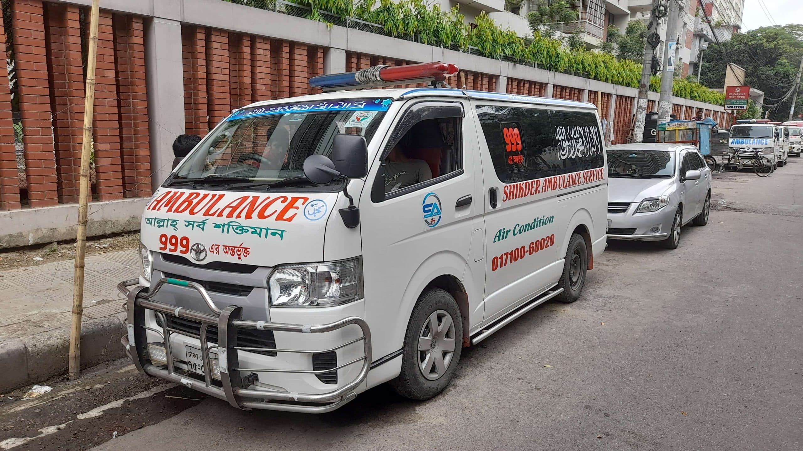 Emergency ambulance